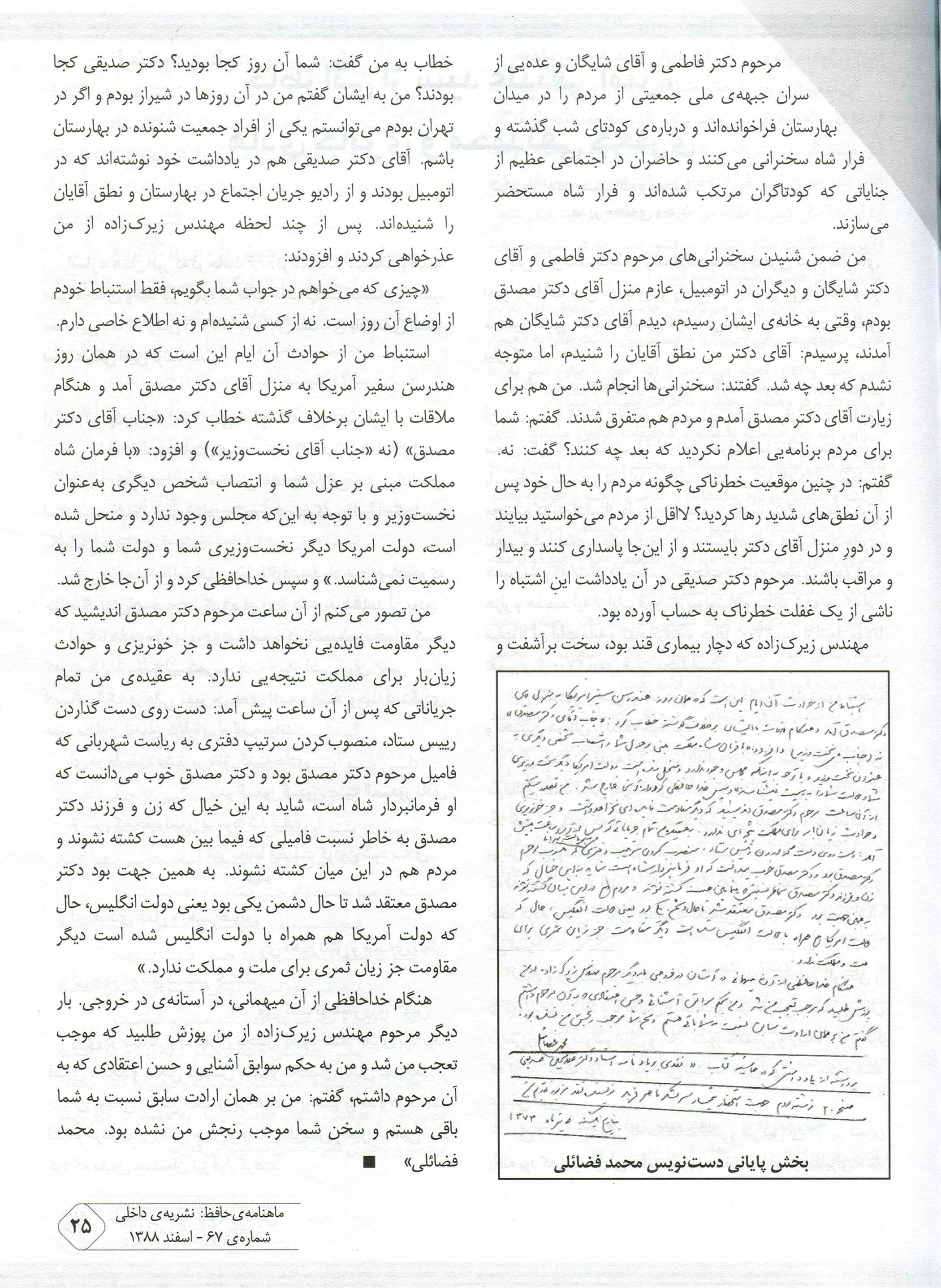 pg6